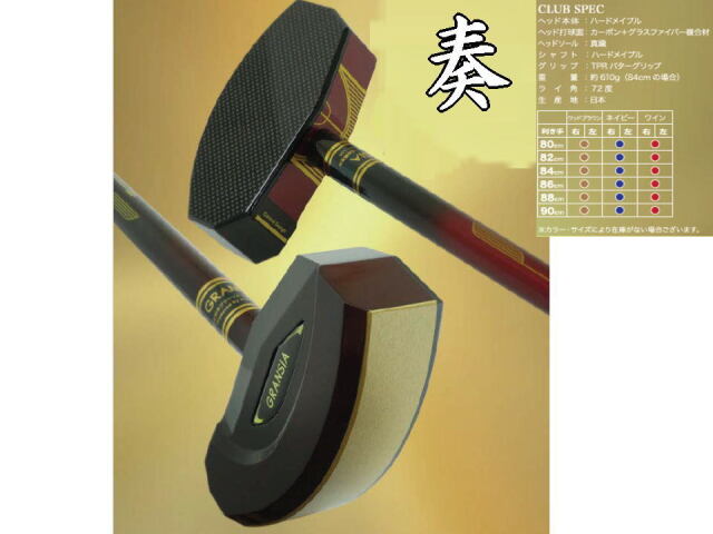 ハードメープル素材のヘッドにフェイスはカーボン+グラスファイバーの複合フェイス