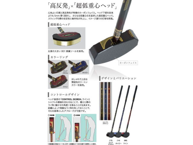 カラーウッドブラウン　ネイビー　ワインの３色　サイズは８０cmから９０cmまで２cm単位