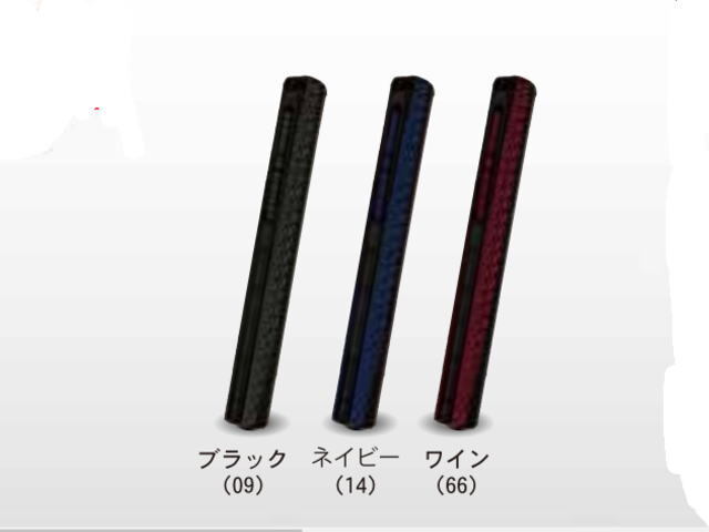 デカグリップ　3カラー　グランシア　GRANSIA