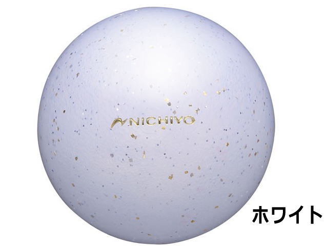 ウルトラワンボール　ホワイト　ニチヨー　GG12h