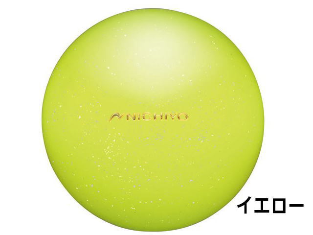 ウルトラワンボール　ブルー　ニチヨー　GG12y