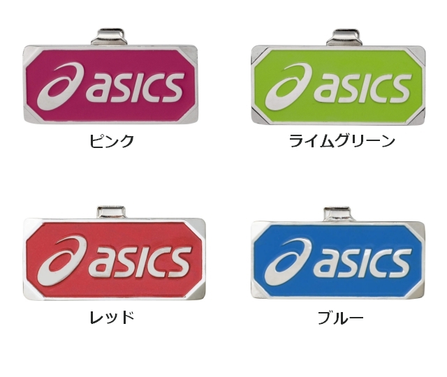 マーカーストッパー GGG529 アシックス asics