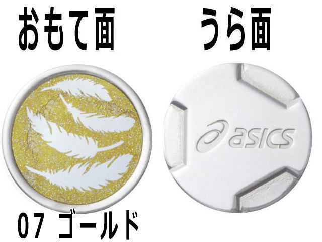 HANEマーカー ( GGG544 ) アシックス グラウンド・ゴルフマーカー (asics)