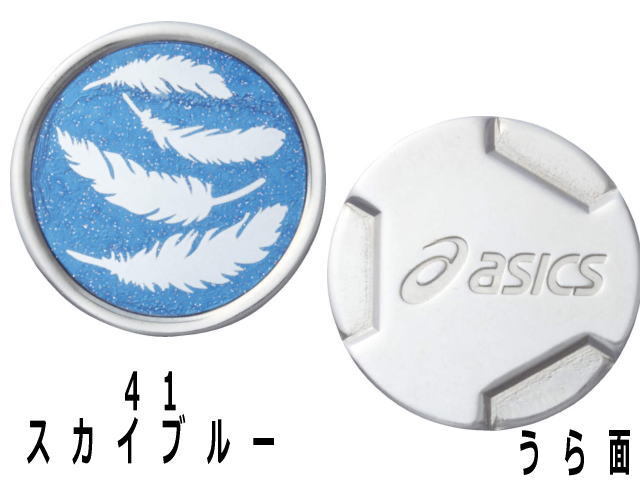 HANEマーカー スカイブルー GGG544-41