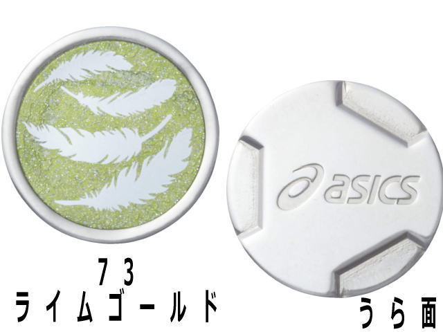 HANEマーカー ライムグリーン GGG544-73