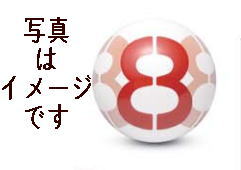 ゲートボール 3面ボール GH3010 HATACHI （ハタチ/羽立工業）