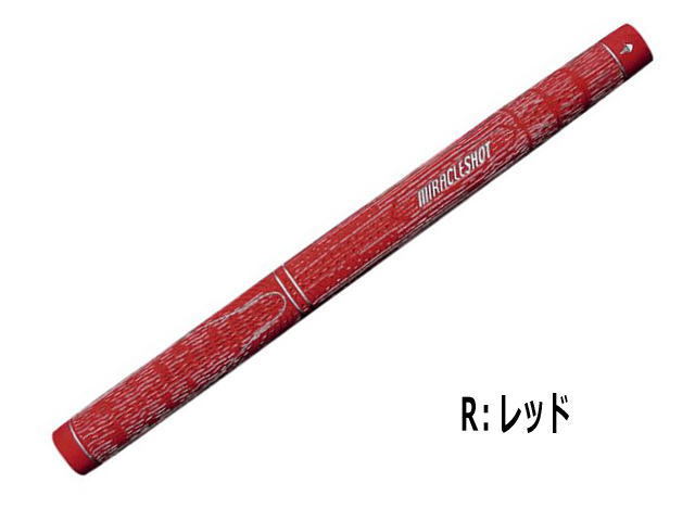 ニチヨー フルコードパターグリップ レッド　GR-PIR