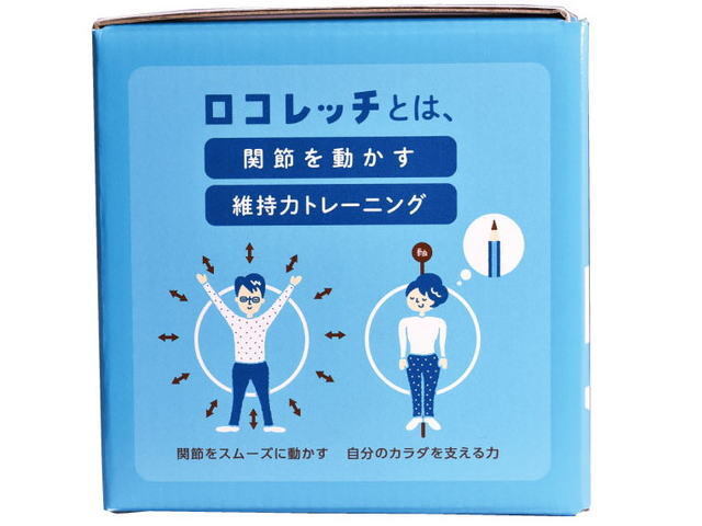 洗える巻きウエイト 250g 2コ組 （ハタチ ロコレッチシリーズ/ NH3211