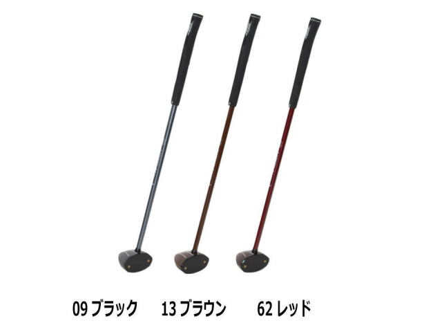 パークゴルフクラブ　ＰＷ−ハンマー２　3色　ブラック　ブラウン　レッド