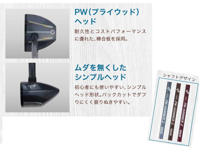 HATACHI　パークゴルフクラブ　ヘッド