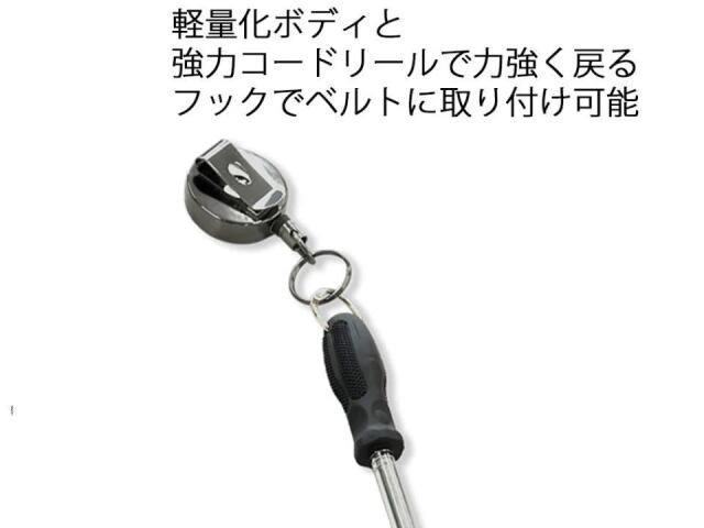 強力コードリールで素早く戻る