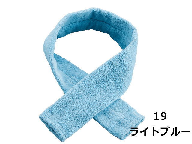 ハタチ　ネックスポーツタオル　WH6800 ライトブルー
