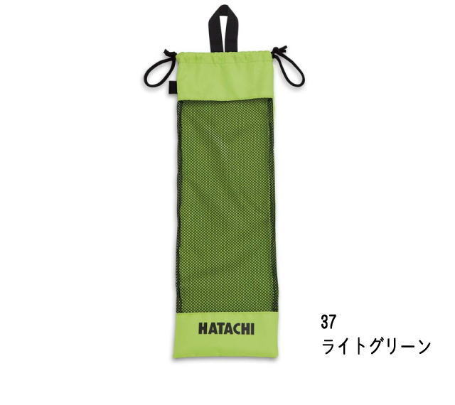 セパレートタイプウォーキングポールケース　カラーライトグリーン