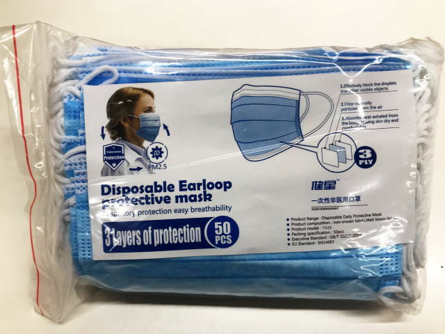 不織布マスク　正面パッケージイメージ