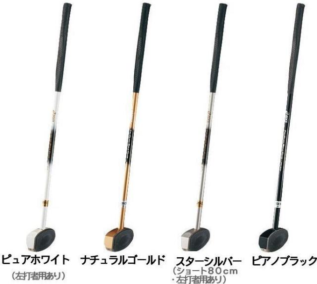 限定品・左打用】トライクロウソールクラブTS-104 （グラウンド 