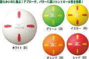 レディース向きパークゴルフ入門3点セット（ノースウェイNORTHWAY