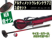 20点セット　ゴルフクラブ用段ボール ゴルフクラブ（ウッド・アイアンセット）保管発送用ダンボール箱