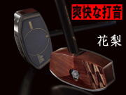 花梨６　羽立工業　BH2864　グラウンドゴルフクラブ 2023年発売モデル　爽快打音花梨デュラフェイス搭載