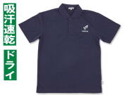 半袖ポロシャツ　カラーネイビー　HATACHI　羽立工業　吸汗速乾ドライポロシャツ