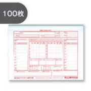 ゲートボール 審判記録用紙 100枚 GB3500 ハタチ