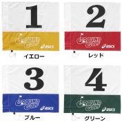 グラウンド・ゴルフ用旗セット (HATACHI ハタチ BH5001S / グラウンド