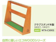 コース 設営品