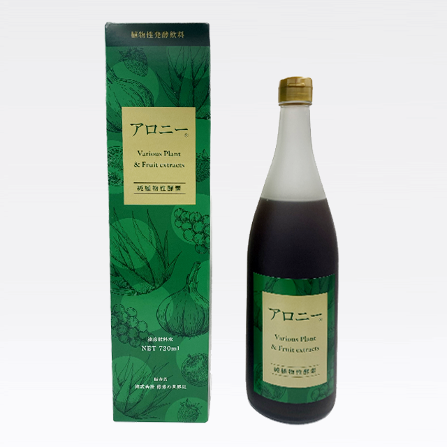 アロニー(液体)