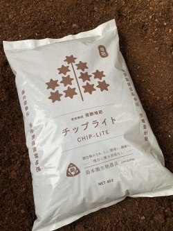 発酵堆肥チップライト　15kg