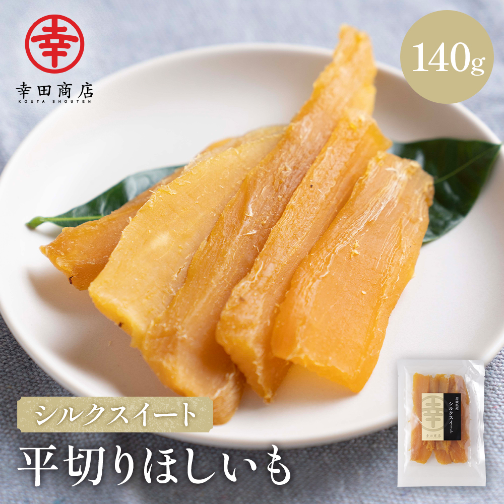 シルクスイートお問い合わせ専用ページ シルクスイート（5kg） – ネットスーパーV