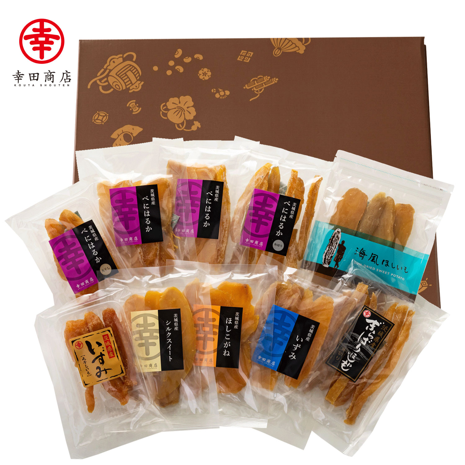 ほしいもギフト 豊年(ほうねん) 茨城県産 無添加 干しいも ギフト 贈答