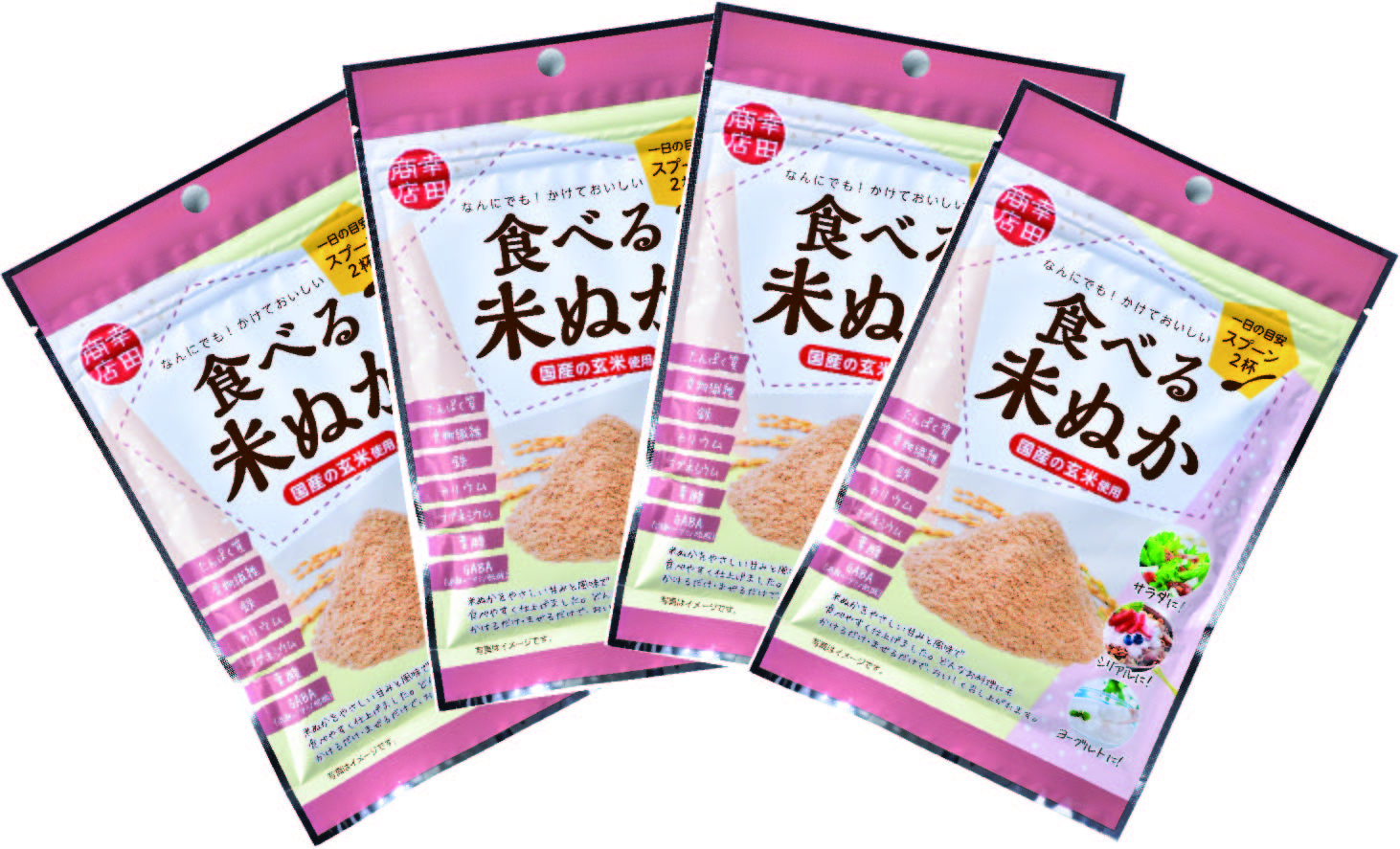 送料無料  食べる米ぬか 50g×4袋セット【代金引換不可】【日時指定不可】【ネコポス】