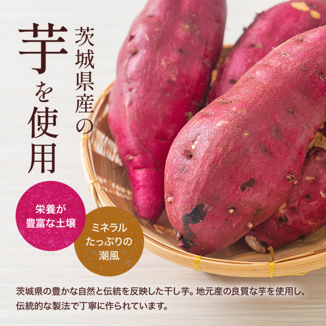 幸田商店 茨城県産 栗かぐや 冷凍 焼き芋