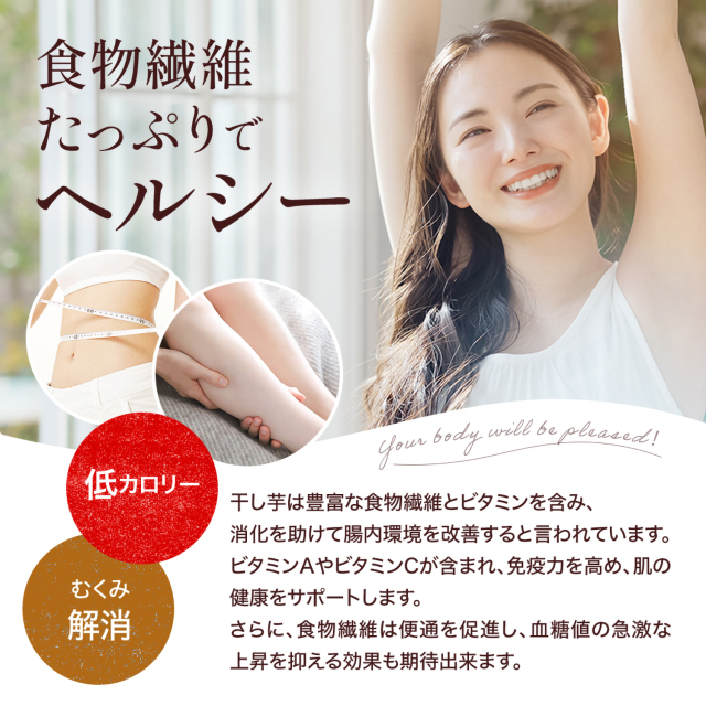 干し芋　ひたちなか産　紅はるか　No.57 切り落とし 10kg(梱包込み) 干し芋 ひたちなか産 紅はるか No.98切り落とし 10kg(梱包込み) 食品
