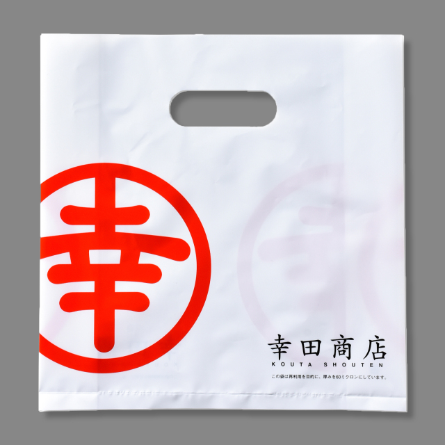 SMAP 紙袋 0000000057412_Mdi8onG.jpg