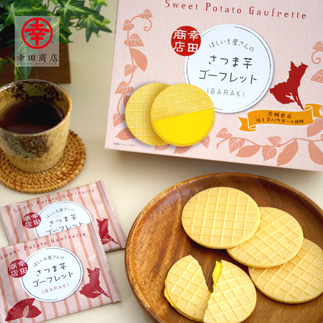 ほしいも屋さんの さつま芋ゴーフレット