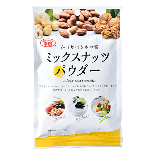 ミックスナッツパウダー