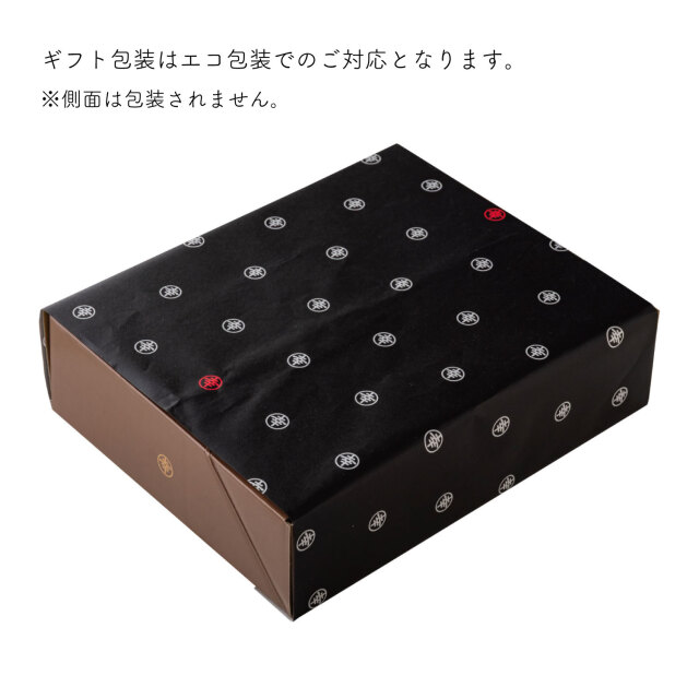 ほしいもギフト 豊年(ほうねん) 茨城県産 無添加 干しいも ギフト 贈答