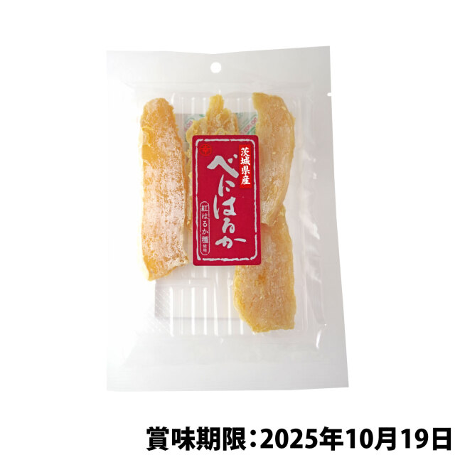 べにはるか平切り63g