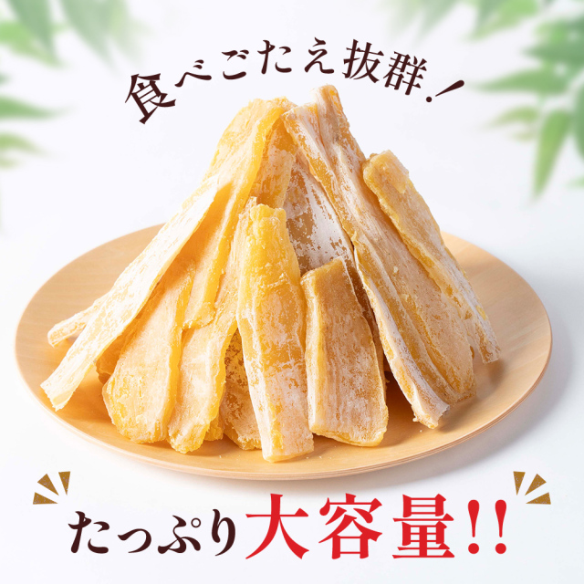 紅はるか 干し芋 せっこう３キロ① Amazon.co.jp: 幸田商店 [べにはるか切甲(セッコウ) 110g×3