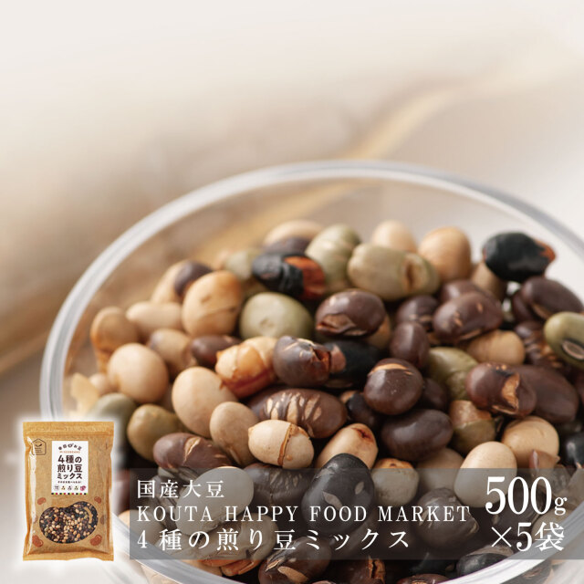 高感度ショップで2023年売れたブランド 豆,大豆,だいず,煎り豆,おやつ,黄大豆,黒大豆,青大豆,だだちゃ豆 ゲームキャラクター