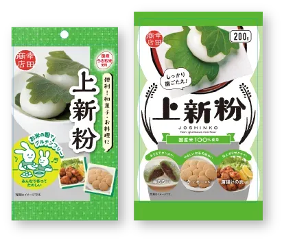 【ケース販売】上新粉200g×10袋