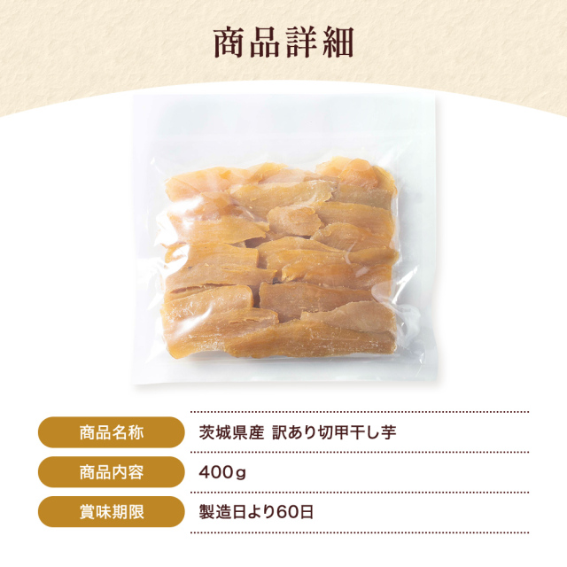さき干し芋セッコウ(紅)5kg×２ 幸田商店 干し芋(ほしいも,干しいも) 茨城県産 紅はるか