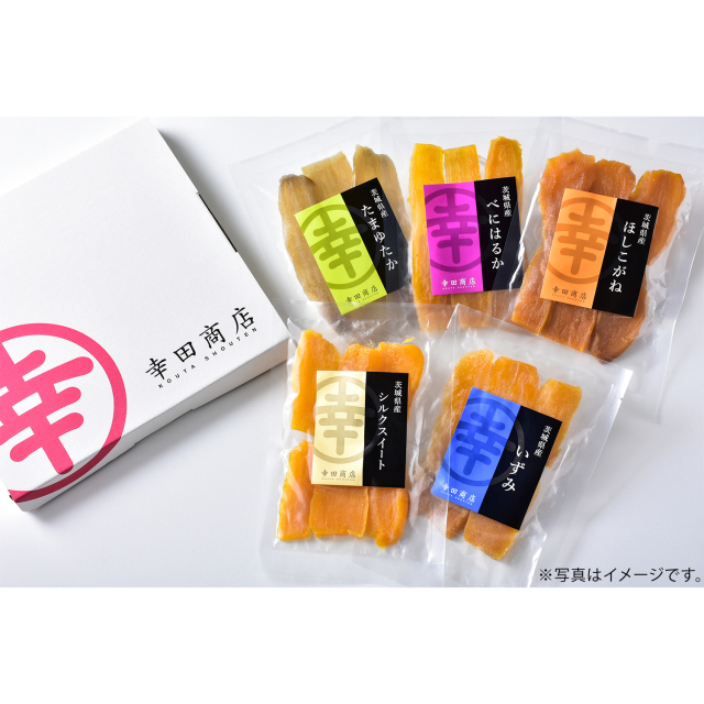 食べ比べセット1