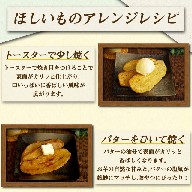 幸田商店 干し芋(ほしいも,干しいも) 茨城県産 たまゆたか