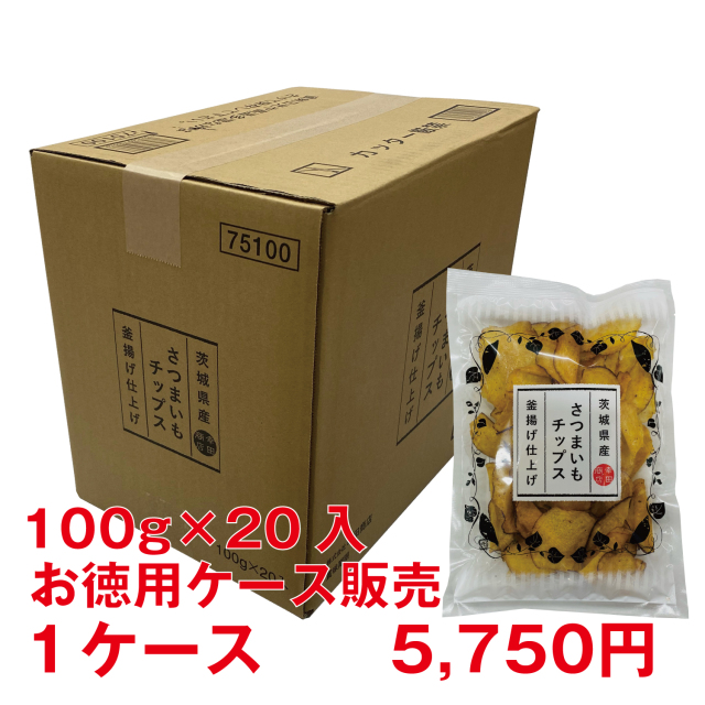チップスケース