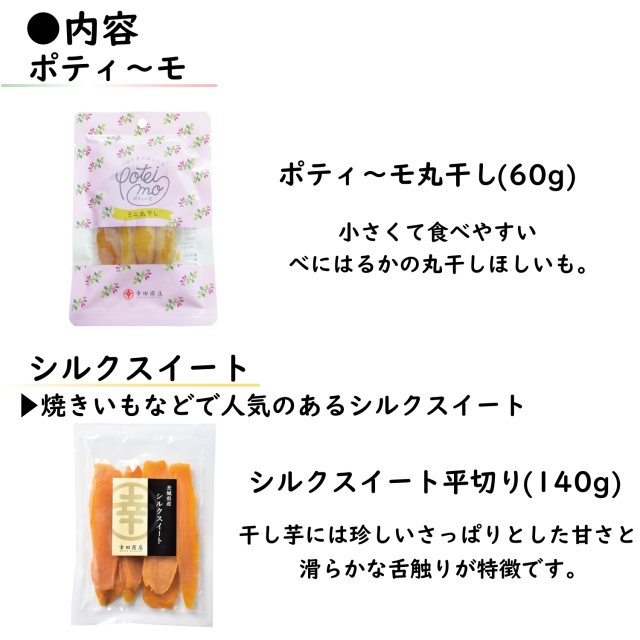 またゆし　超お得!!訳☆オーダー☆新芋シルクB品(美)約６K４箱です。 美丈夫 純米大吟醸 舞 しずく媛 720ml（日本酒 浜川商店 び