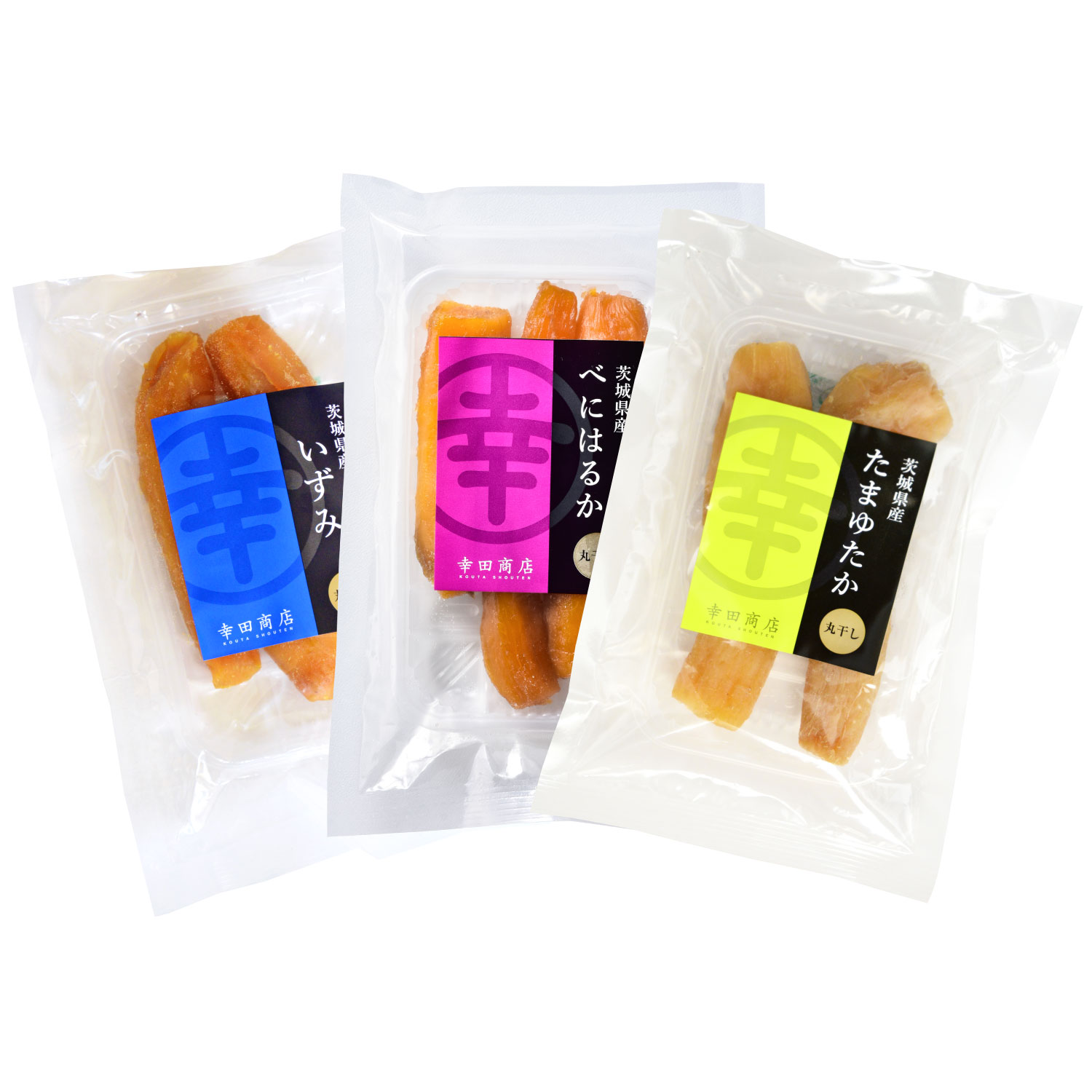 丸干しほしいも食べくらべセット【ネコポス】