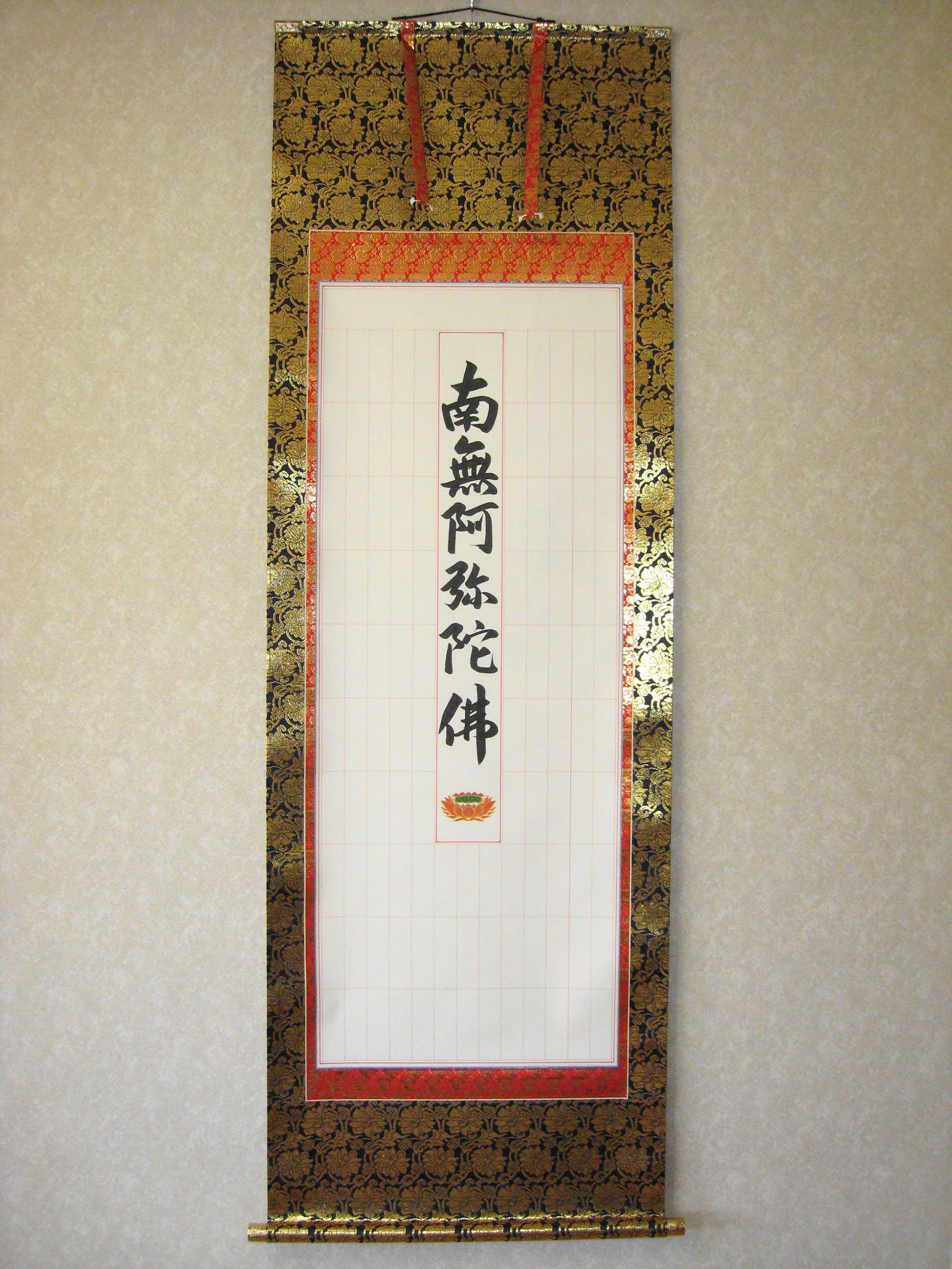 掛け軸 永代法名軸 109名(肉筆・新品) 掛け軸 永代法名軸 109名(肉筆・新品)