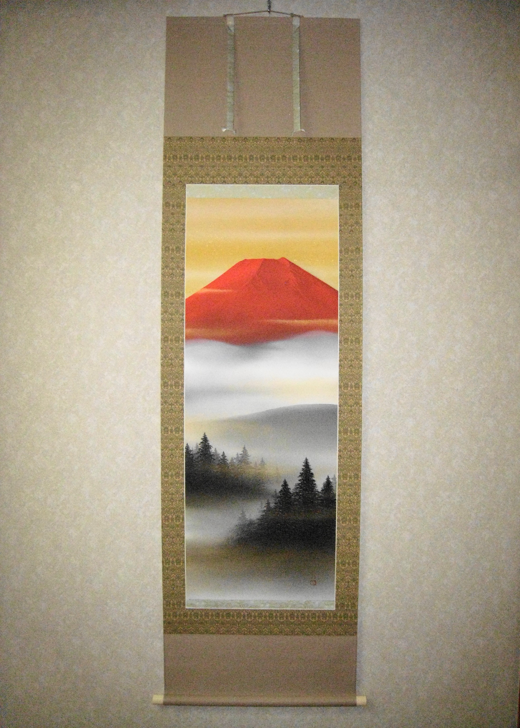 掛け軸　曙不二◆川島正行