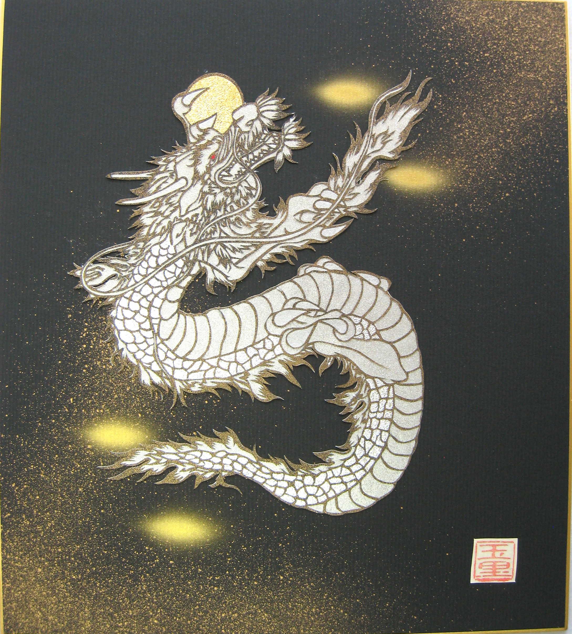 色紙 切り絵 開運 昇り銀龍◆玉田里美